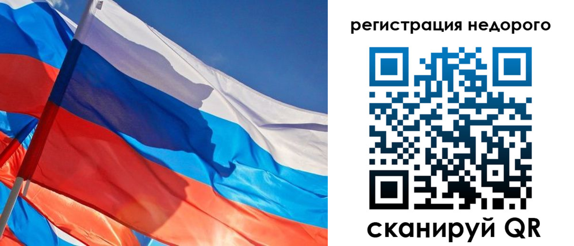прописка штамп в Славгороде
